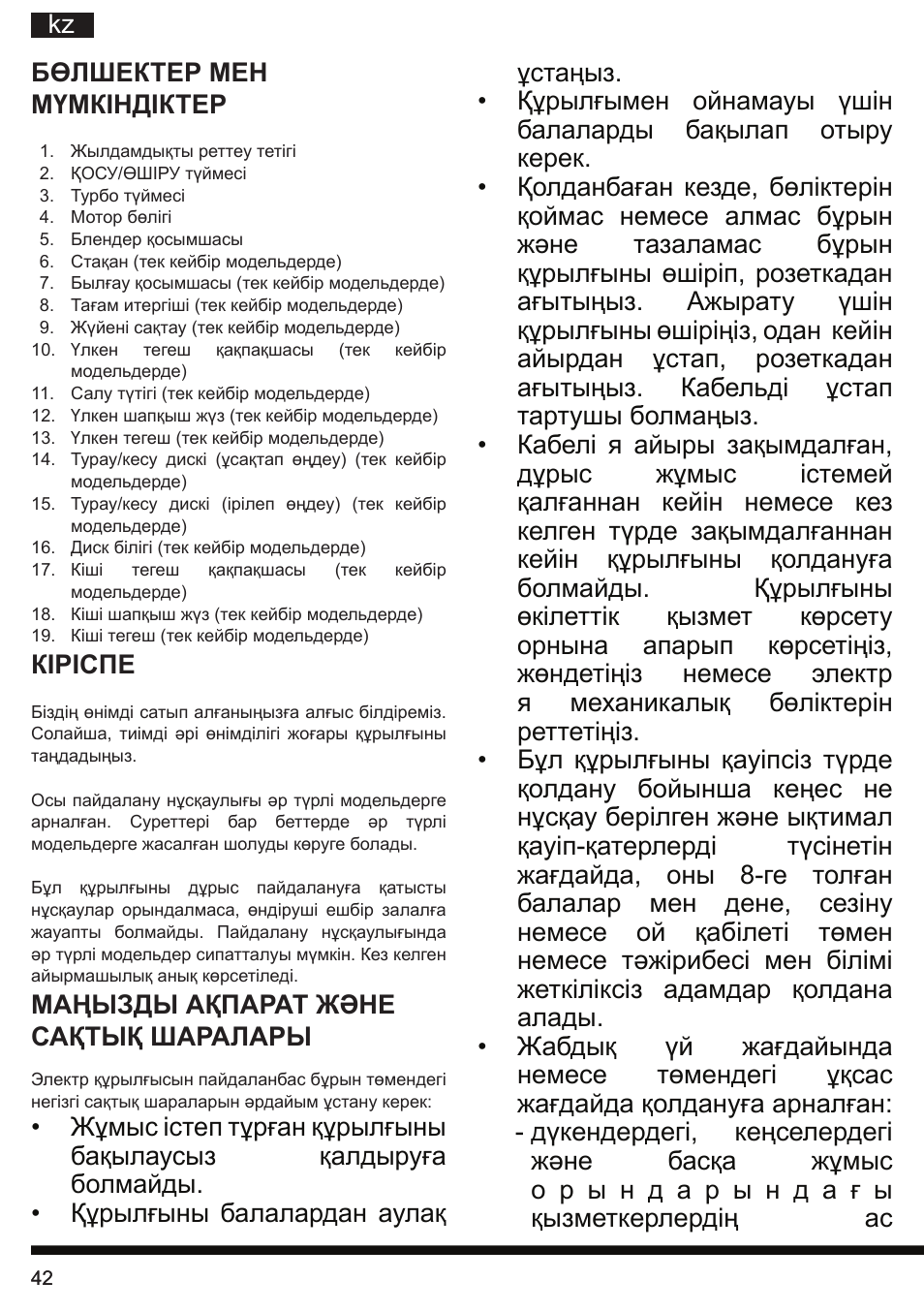 Hotpoint Ariston HB 0705 AX0 User Manual | Page 42 / 52