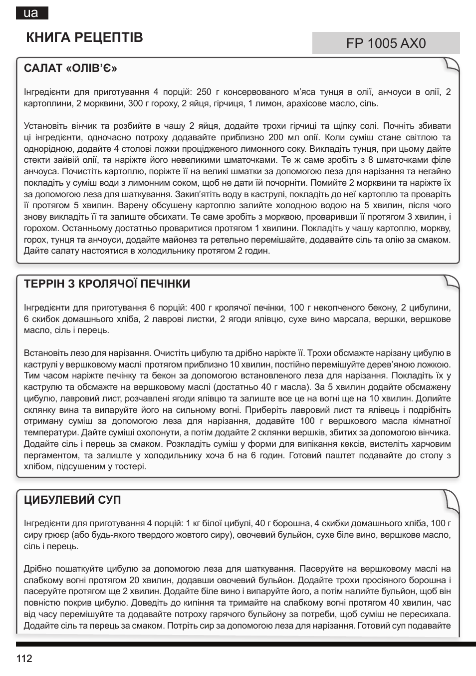 Hotpoint Ariston FP 1005 AB0 User Manual | Page 112 / 148