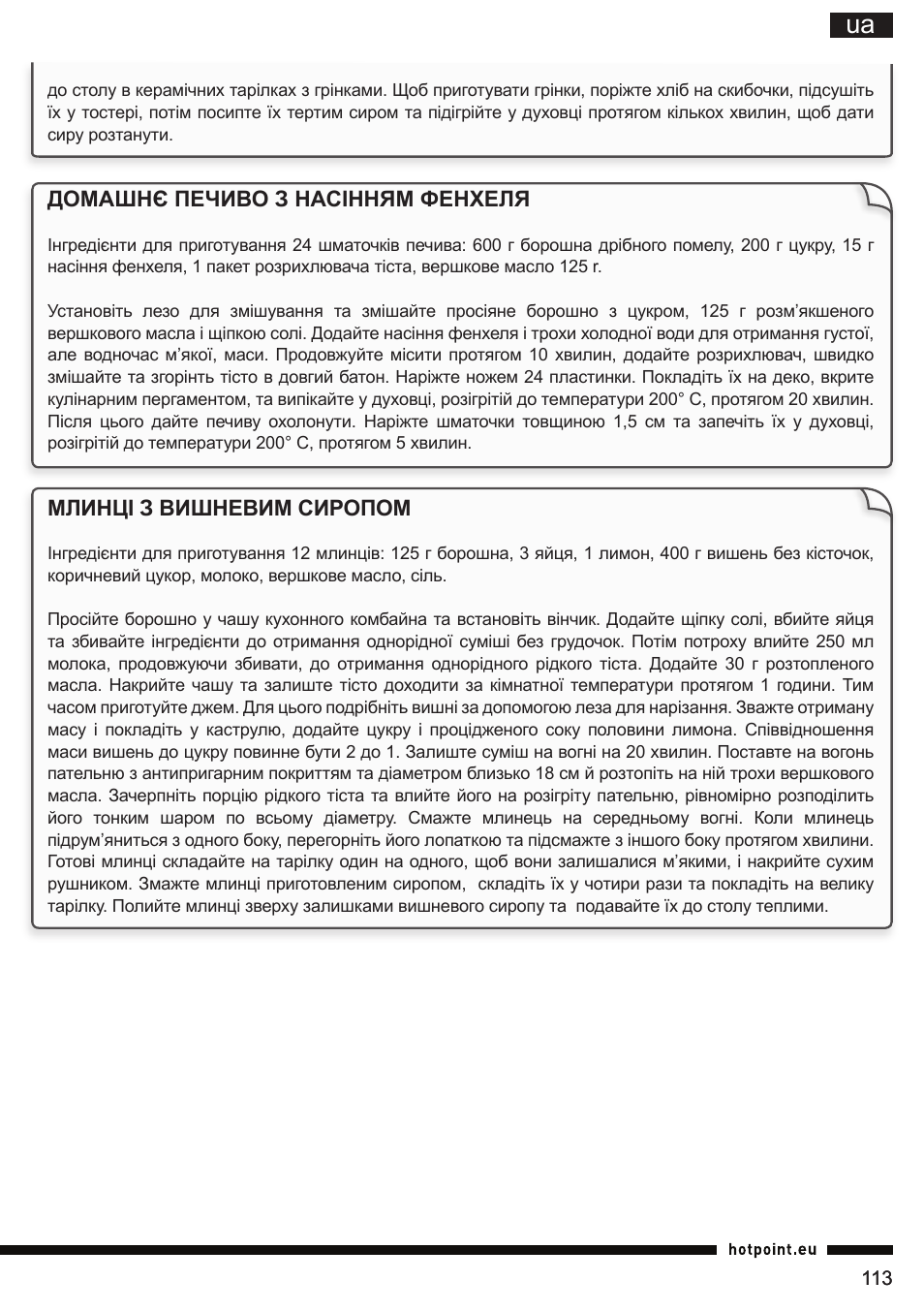 Hotpoint Ariston FP 1005 AB0 User Manual | Page 113 / 148