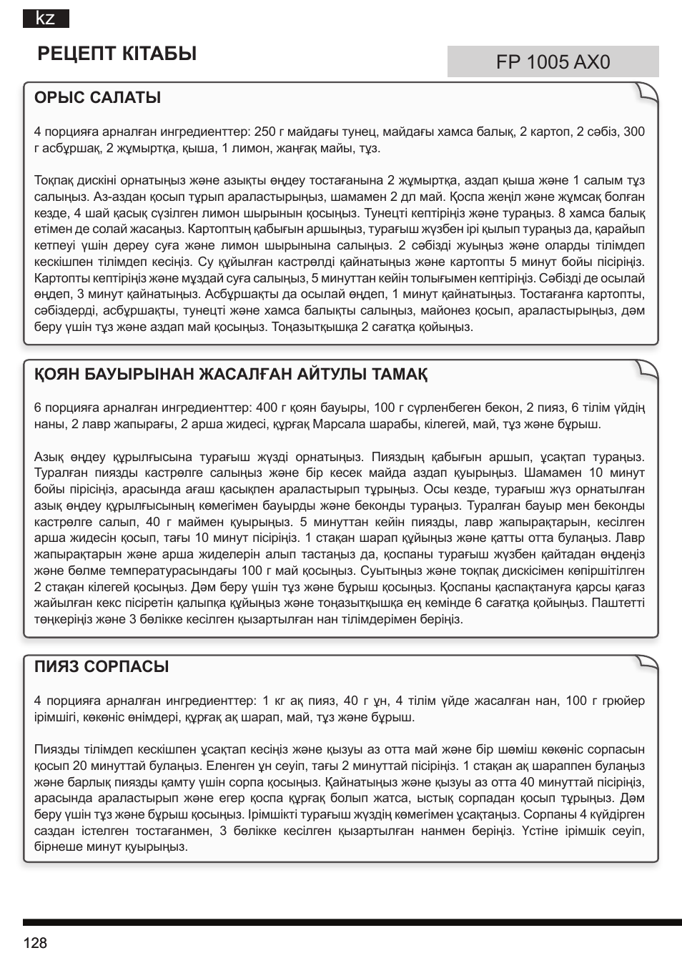 Hotpoint Ariston FP 1005 AB0 User Manual | Page 128 / 148