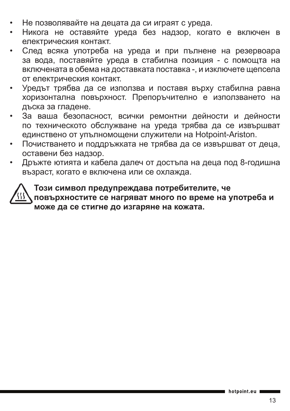 Hotpoint Ariston G E12 AA0 User Manual | Page 13 / 88