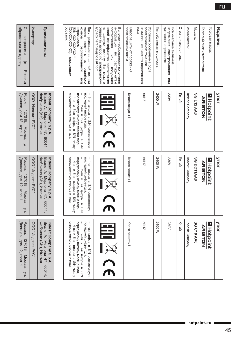 Hotpoint Ariston G E12 AA0 User Manual | Page 45 / 88