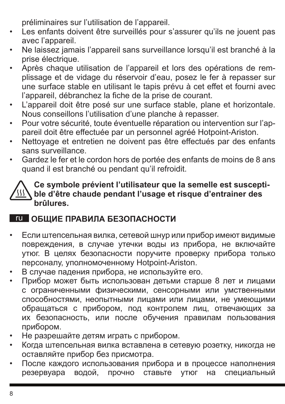 Hotpoint Ariston G E12 AA0 User Manual | Page 8 / 88