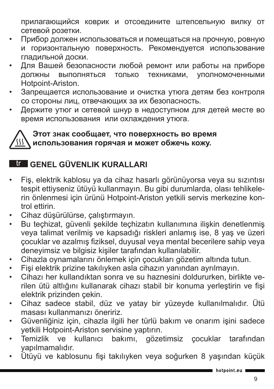 Hotpoint Ariston G E12 AA0 User Manual | Page 9 / 88