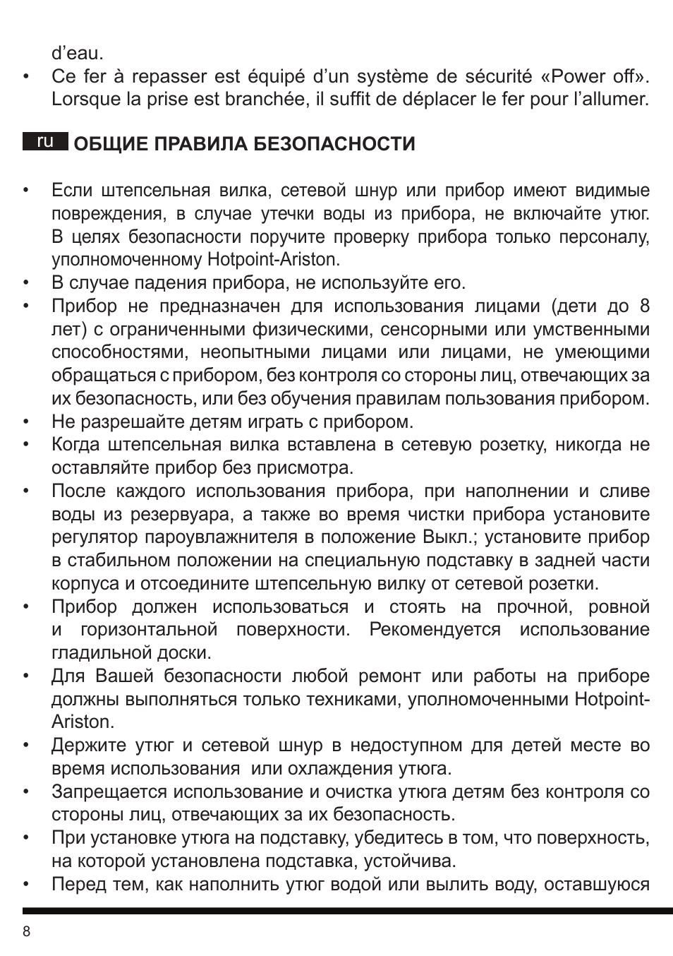 Hotpoint Ariston SI E40 BA0 User Manual | Page 8 / 96