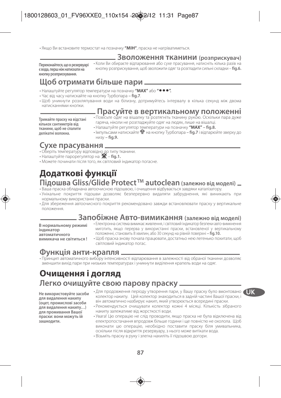 Додаткові функції, Очищення і догляд, Зволоження тканини | Щоб отримати більше пари, Прасуйте в вертикальному положенні, Сухе прасування, Підошва gliss/glide protect, Autoclean, Запобіжне авто-вимикання, Функція анти-крапля | Tefal FV9630 User Manual | Page 92 / 114