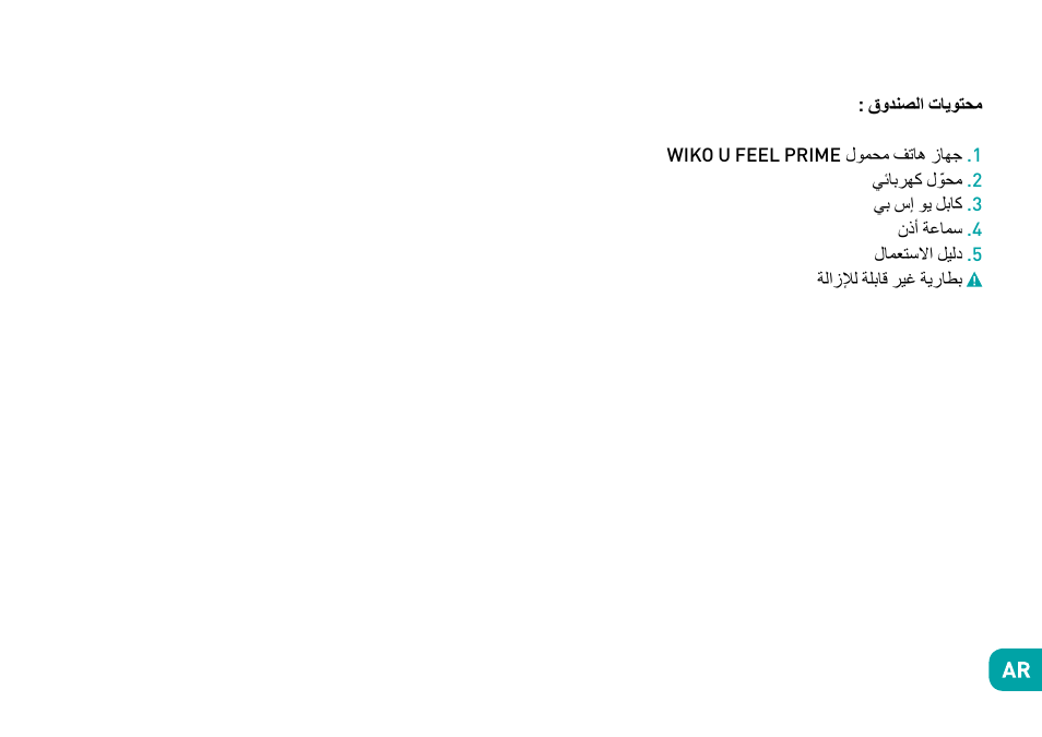 Wiko Ufeel prime User Manual | Page 161 / 292