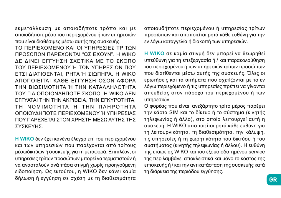 Wiko Ufeel prime User Manual | Page 270 / 292