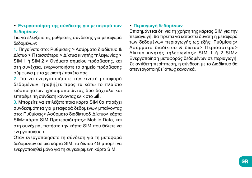 Wiko Ufeel prime User Manual | Page 278 / 292