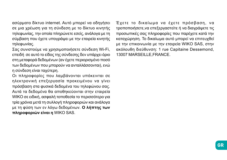 Wiko Ufeel prime User Manual | Page 288 / 292