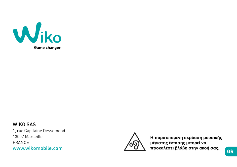 Wiko Ufeel prime User Manual | Page 291 / 292