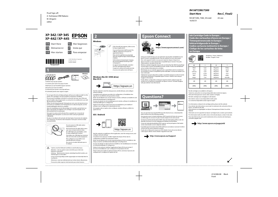 Epson Expression Home XP-342 User Manual | 4 pages