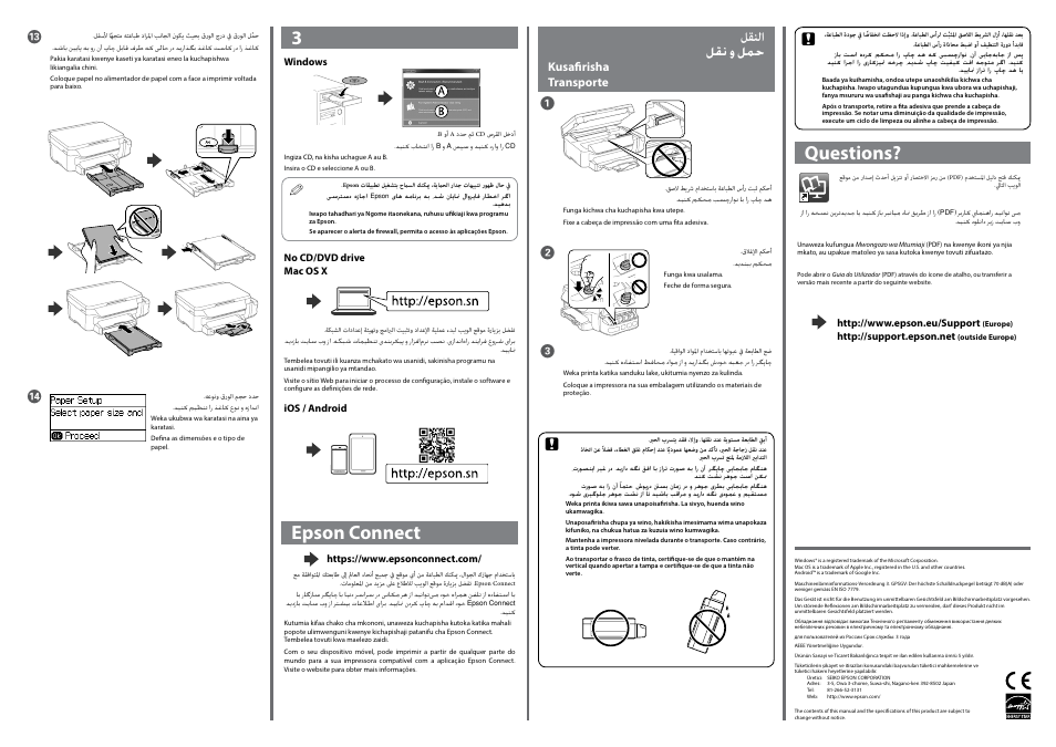 Epson connect, Questions, لقنلا | لقن و لمح kusafirisha transporte | Epson L605 User Manual | Page 4 / 4