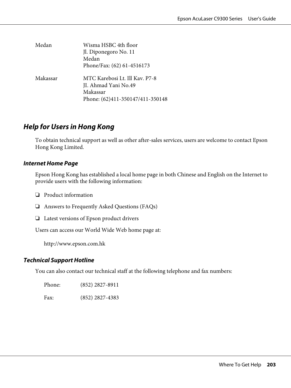 Help for users in hong kong | Epson AcuLaser C9300 User Manual | Page 203 / 210