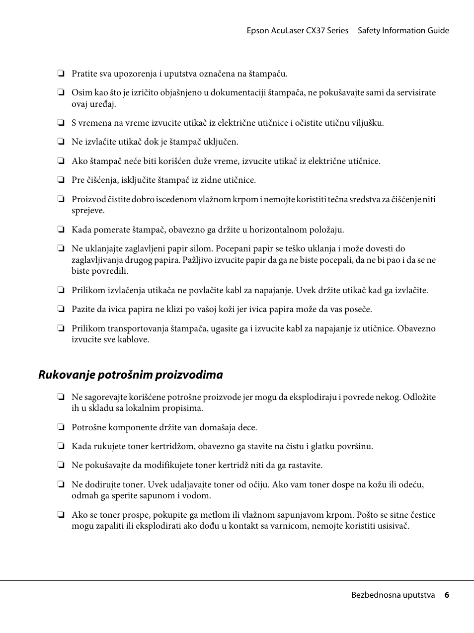 Rukovanje potrošnim proizvodima | Epson AcuLaser CX37DNF User Manual | Page 179 / 225