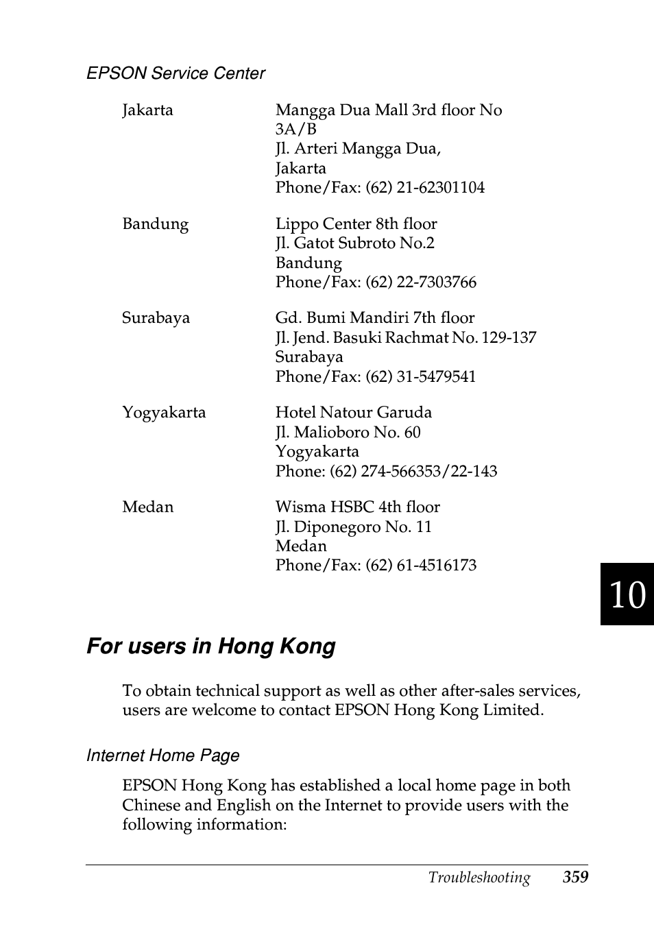 For users in hong kong | Epson EPL-N7000 User Manual | Page 370 / 496
