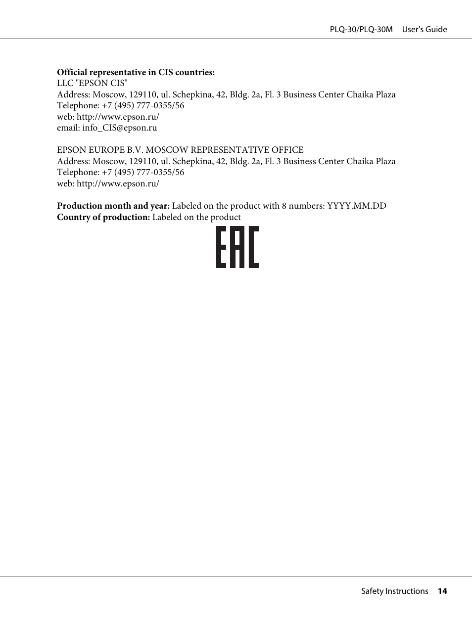 Epson PLQ-30 User Manual | Page 14 / 139