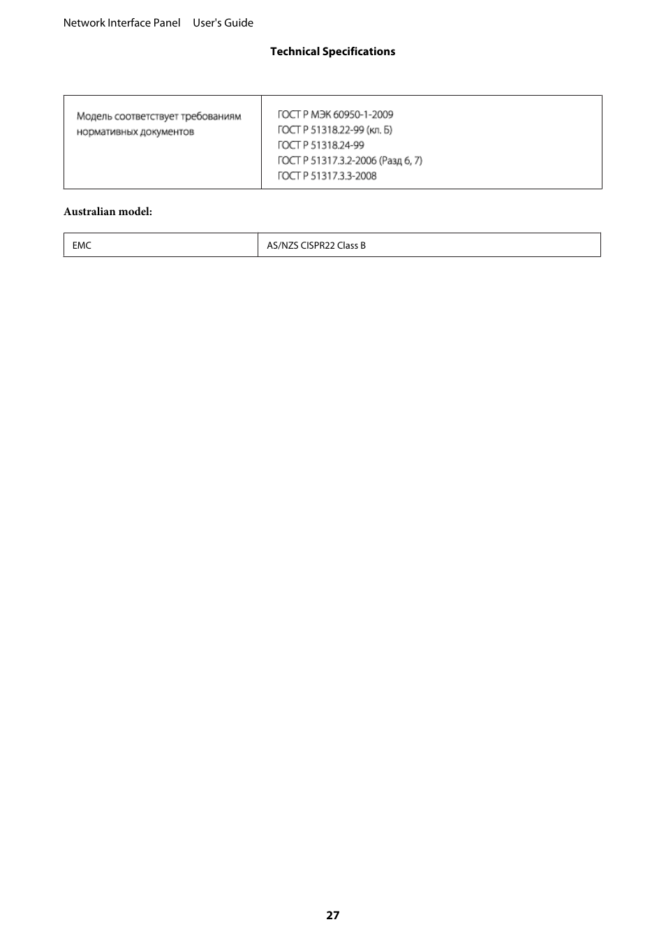 Epson WorkForce DS-7500N User Manual | Page 27 / 27