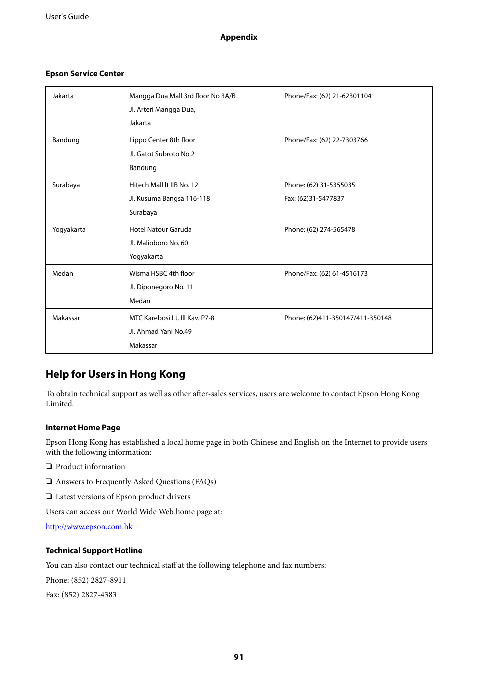 Help for users in hong kong | Epson L805 User Manual | Page 91 / 93