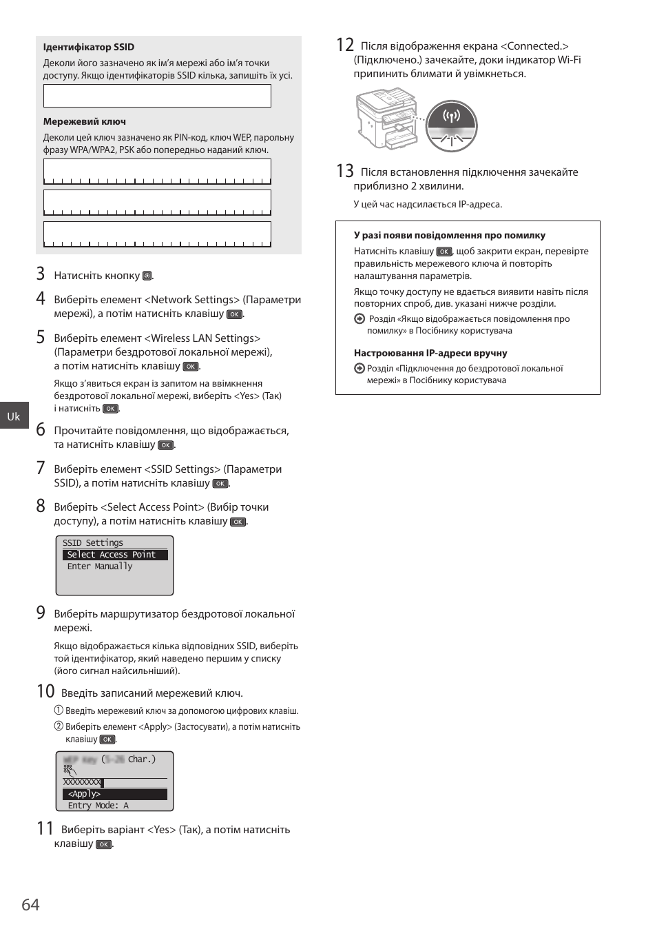 Canon i-SENSYS MF244dw User Manual | Page 64 / 124