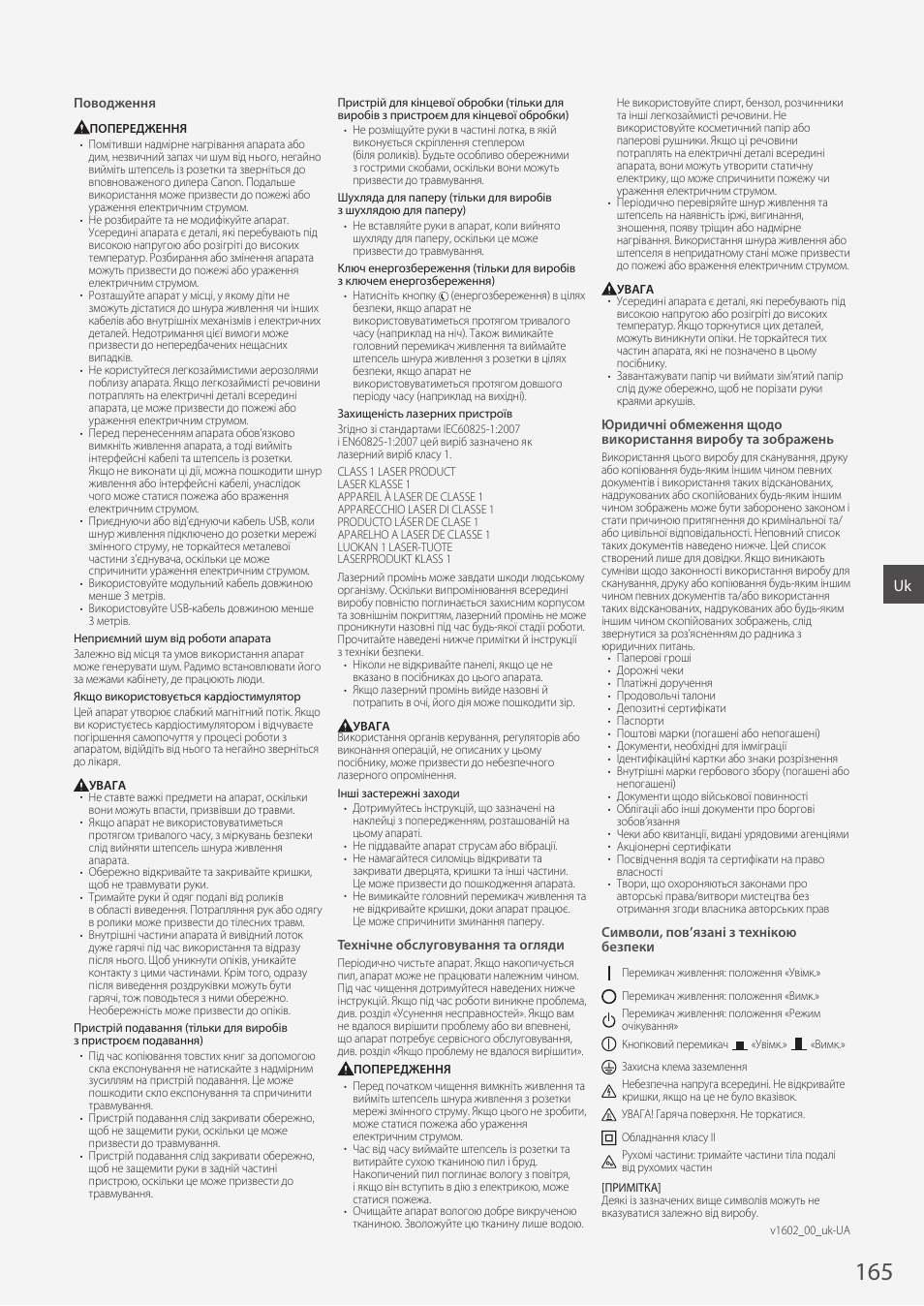 Canon i-SENSYS MF244dw User Manual | Page 165 / 308