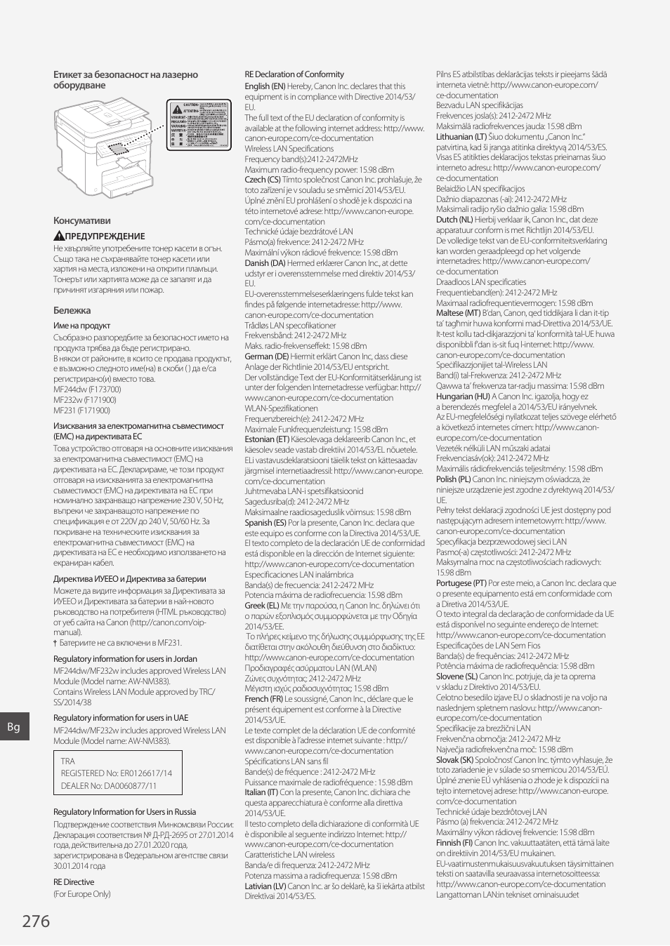 Canon i-SENSYS MF244dw User Manual | Page 276 / 308