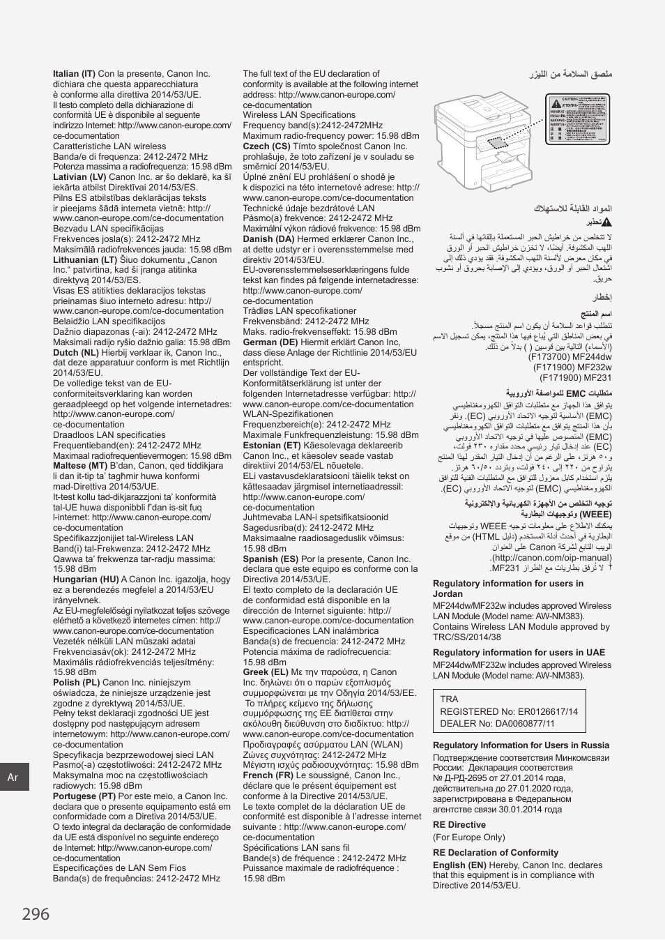 Canon i-SENSYS MF244dw User Manual | Page 296 / 308