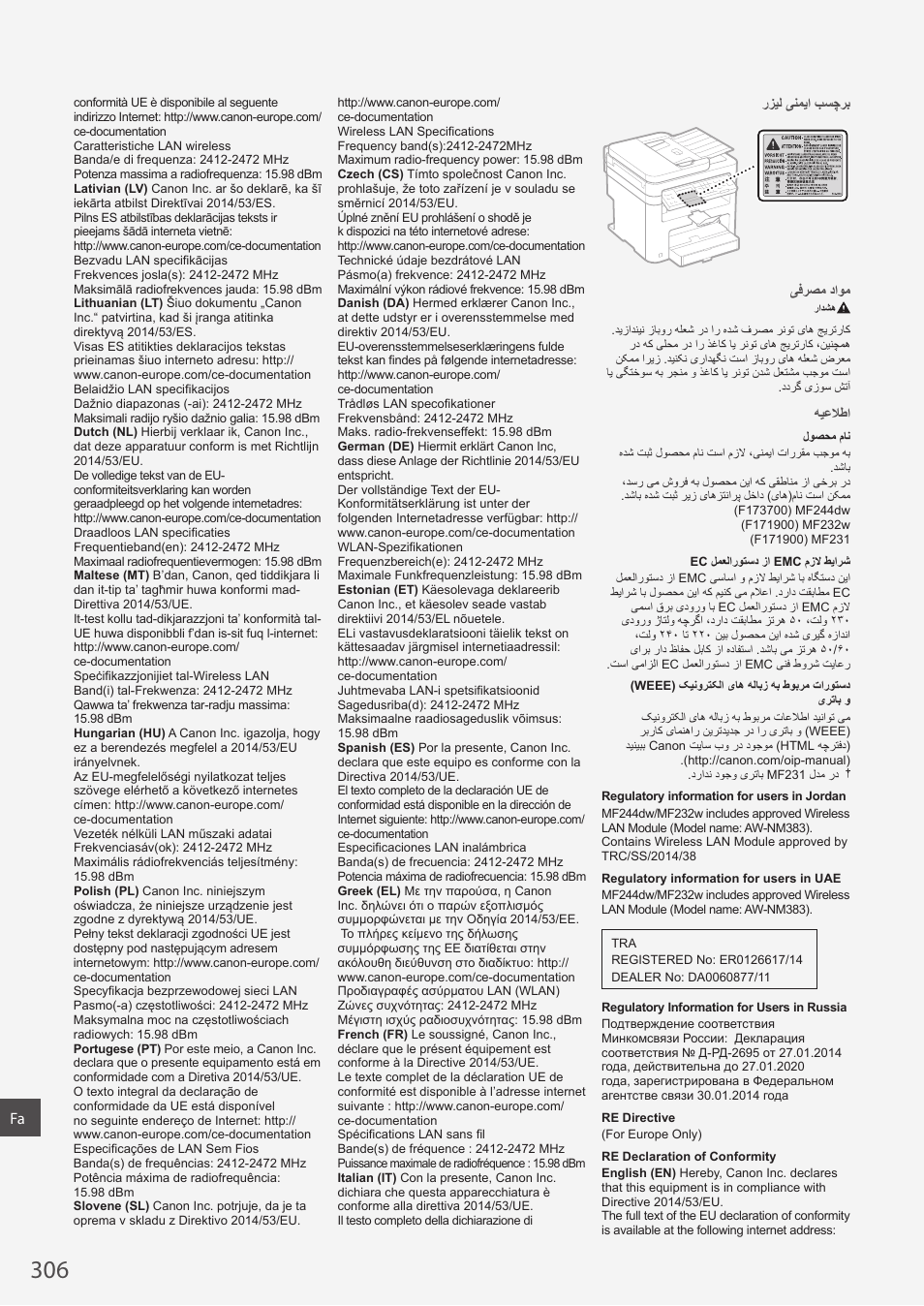 Canon i-SENSYS MF244dw User Manual | Page 306 / 308