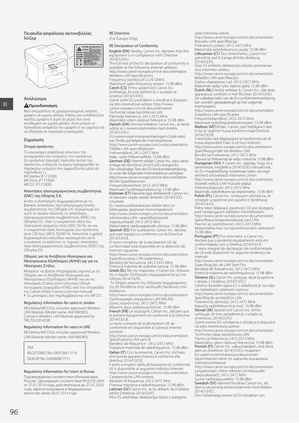 Canon i-SENSYS MF244dw User Manual | Page 96 / 308