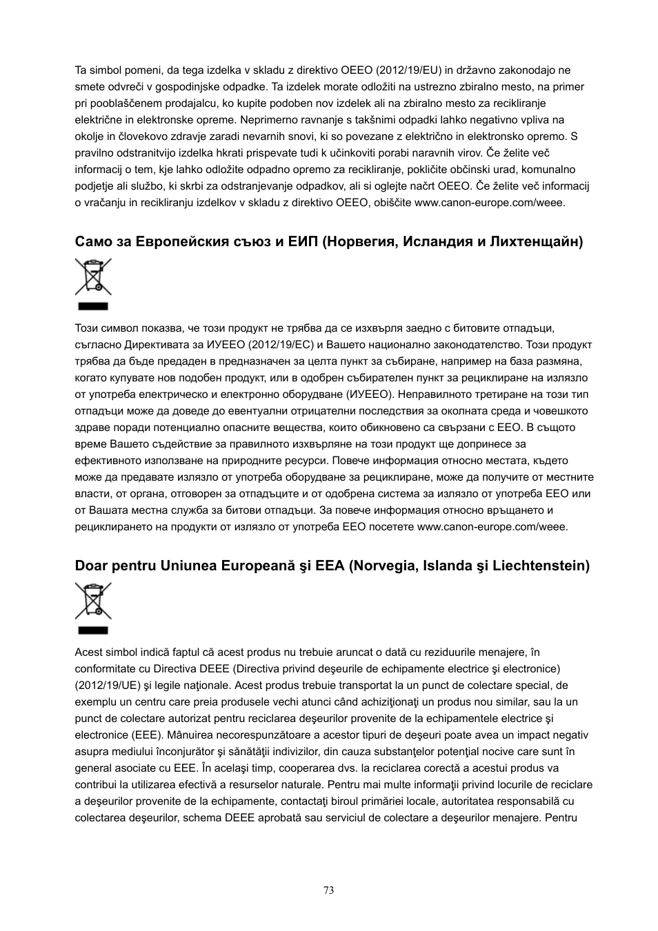 Canon PIXMA E474 User Manual | Page 73 / 350