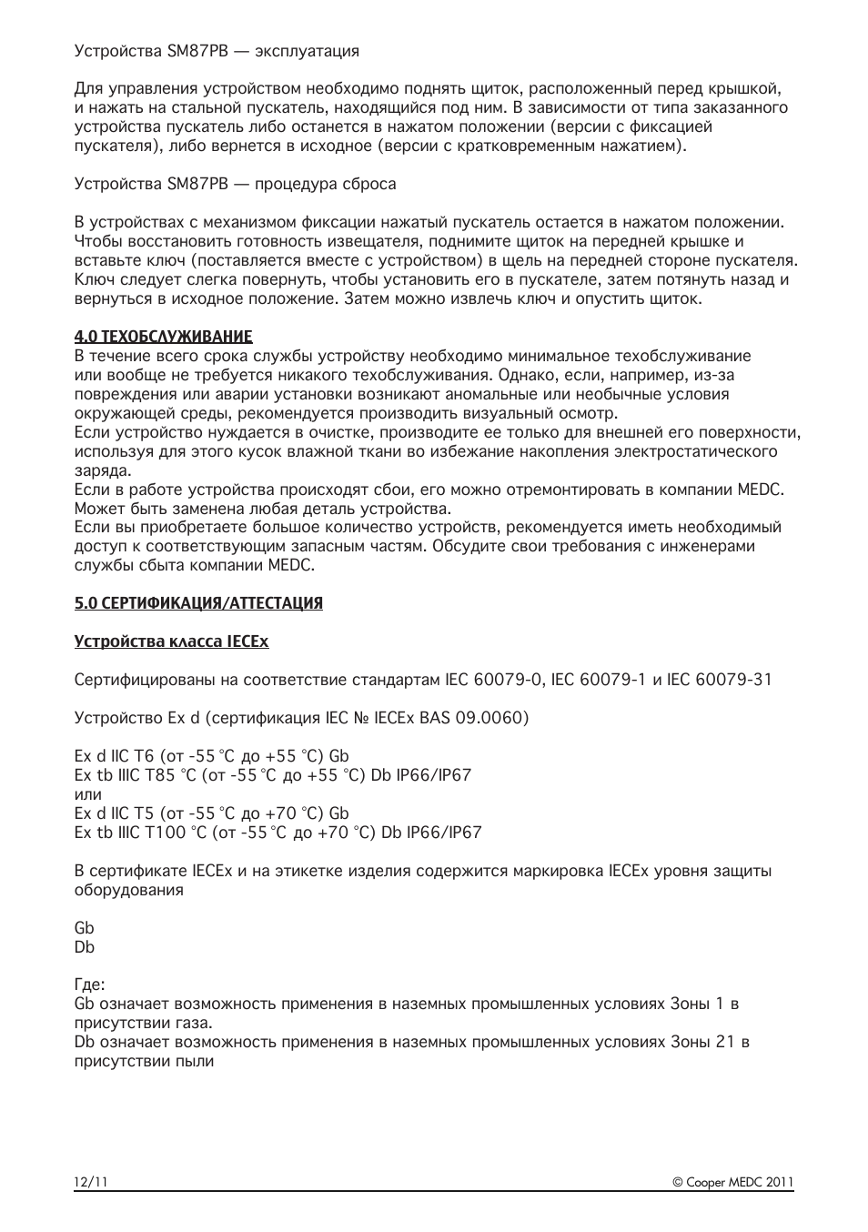 MEDC SM87BG User Manual | Page 10 / 28