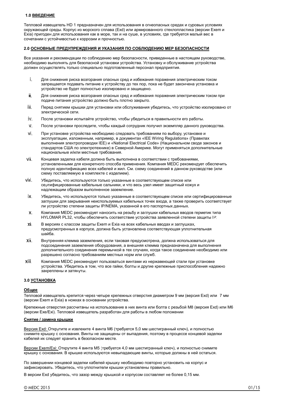 MEDC HD1 Range User Manual | Page 19 / 24