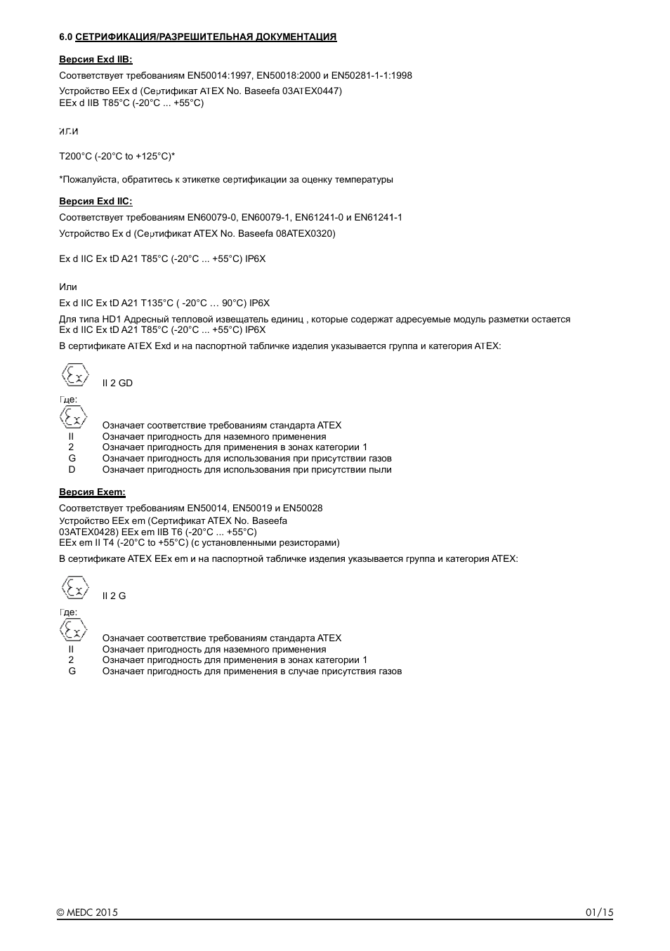 MEDC HD1 Range User Manual | Page 21 / 24