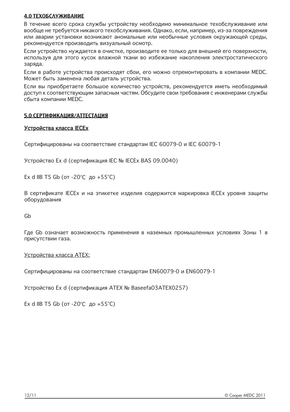 MEDC DB6 User Manual | Page 8 / 24