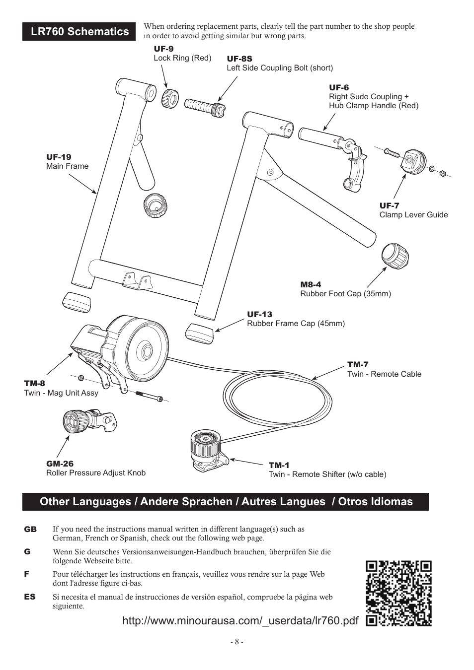 Lr760 schematics | MINOURA LiveRide　LR760 User Manual | Page 8 / 8