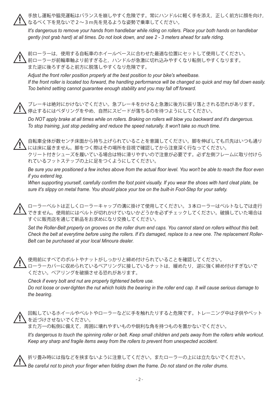 MINOURA AC-Pro User Manual | Page 2 / 4