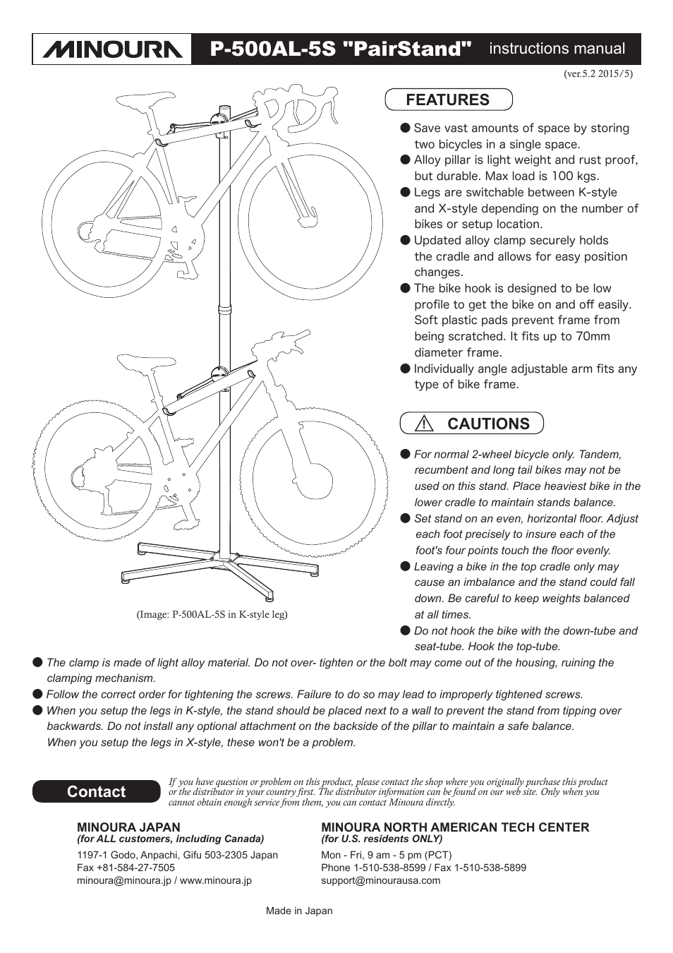 MINOURA P-500AL-5S User Manual | 8 pages