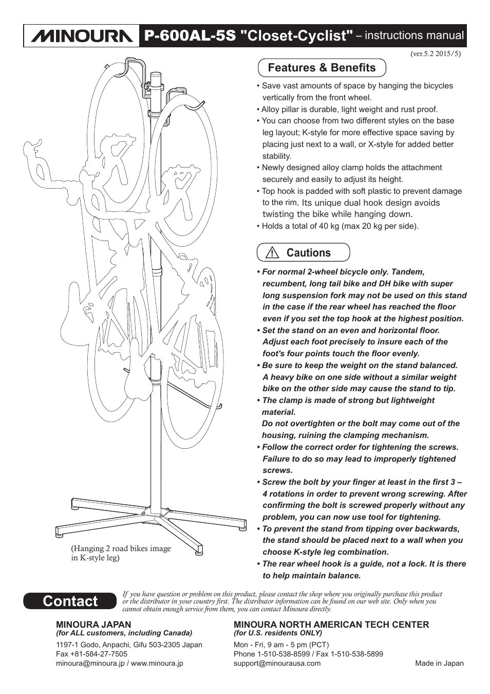 MINOURA P-600AL-5S User Manual | 6 pages