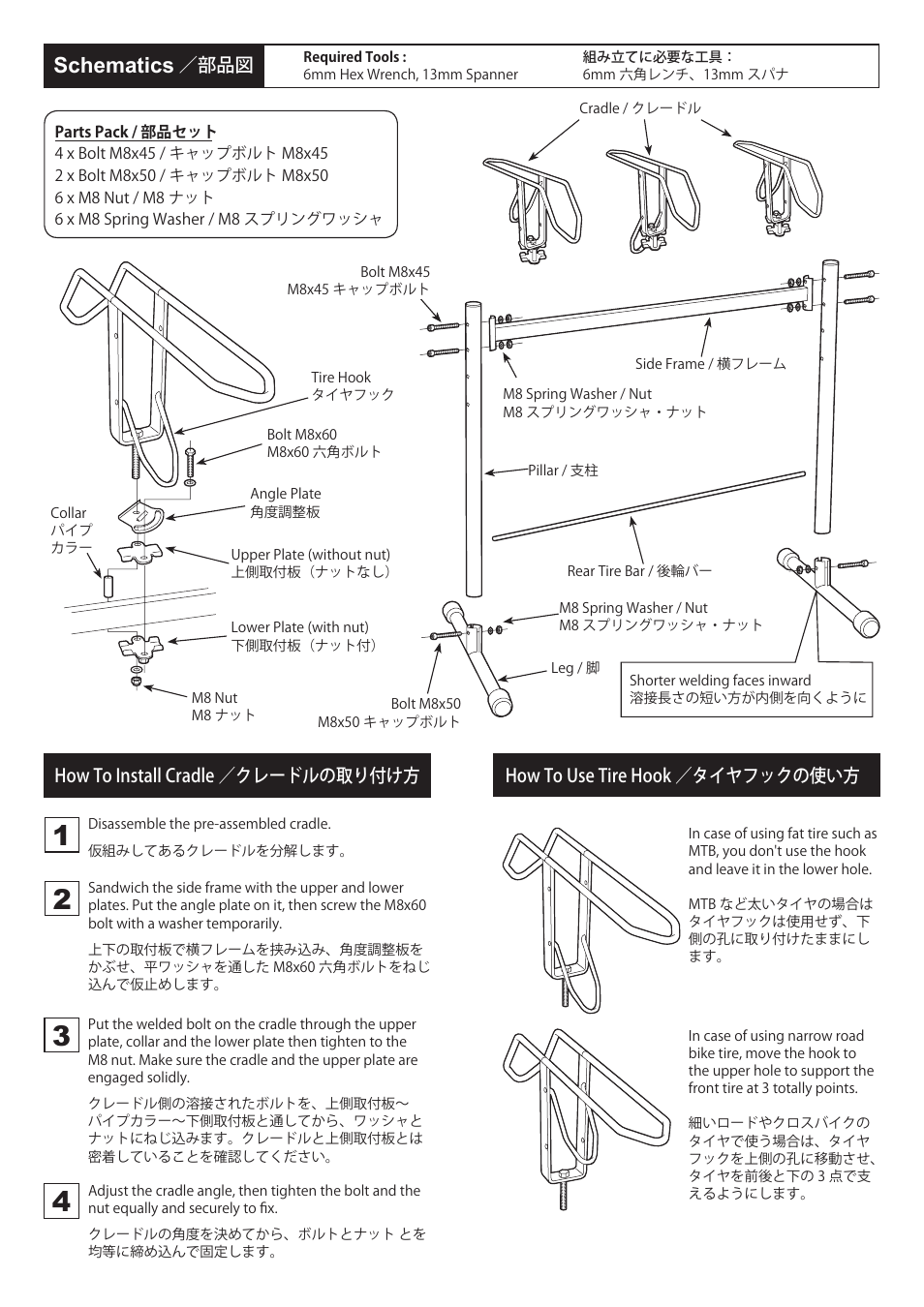 Schematics | MINOURA DS-4000 User Manual | Page 2 / 2