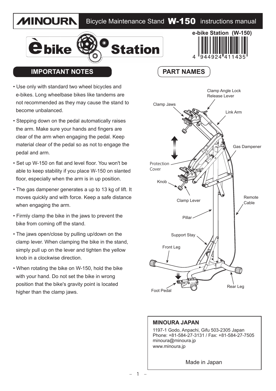 MINOURA W-150 User Manual | 6 pages