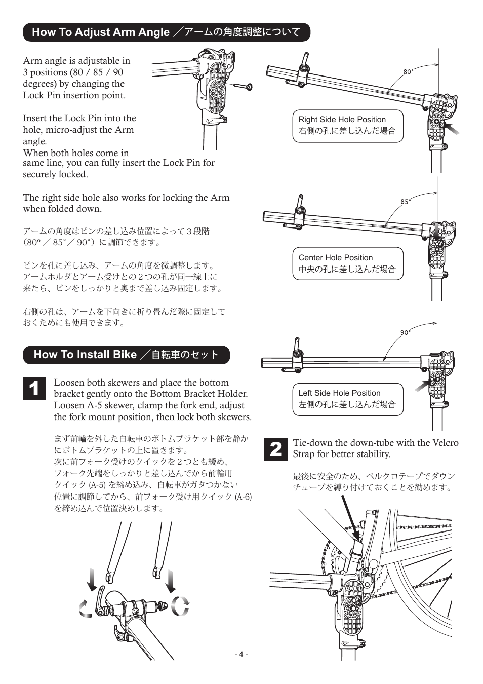 MINOURA RS-1600 User Manual | Page 4 / 4