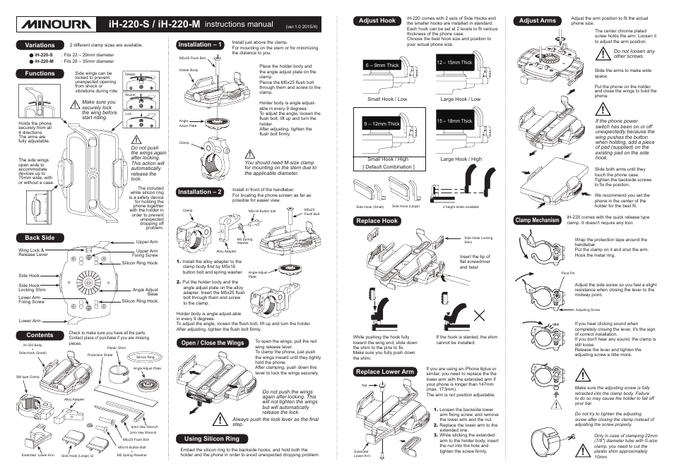 MINOURA CS-500 User Manual | 2 pages