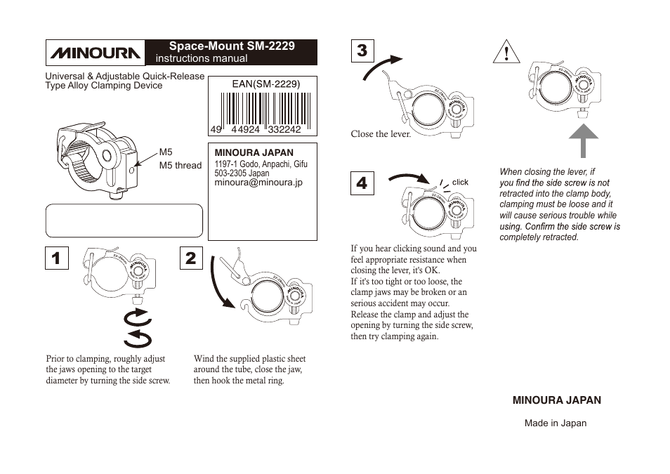 MINOURA CS-500 User Manual | 2 pages