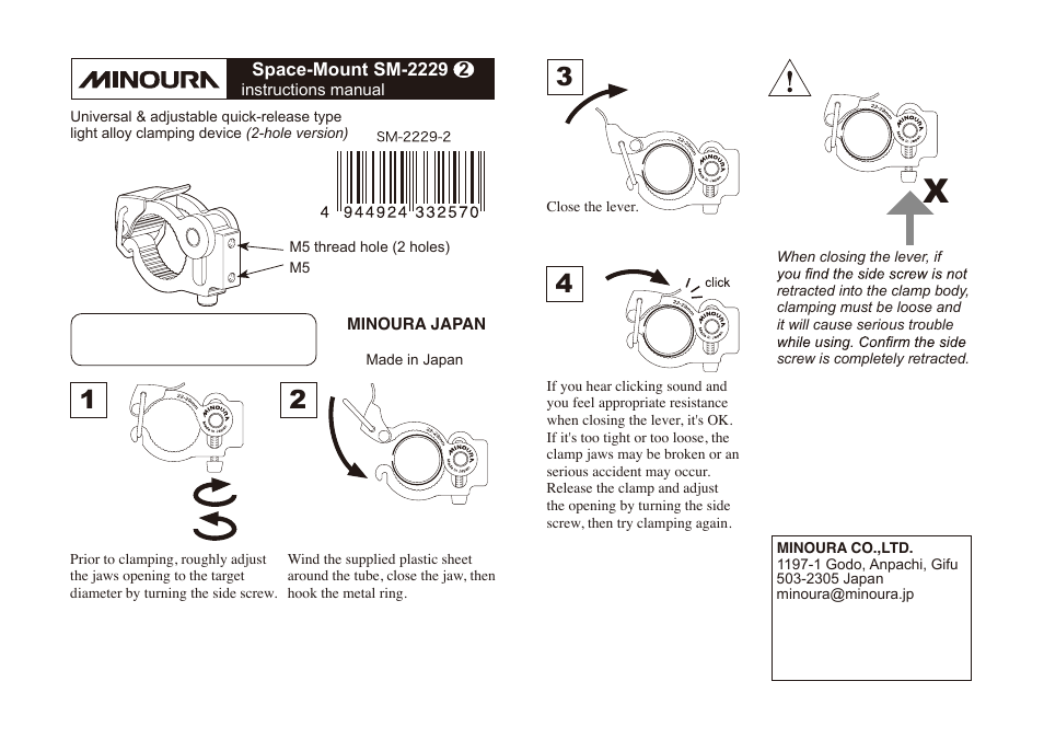 MINOURA CS-500 User Manual | 2 pages