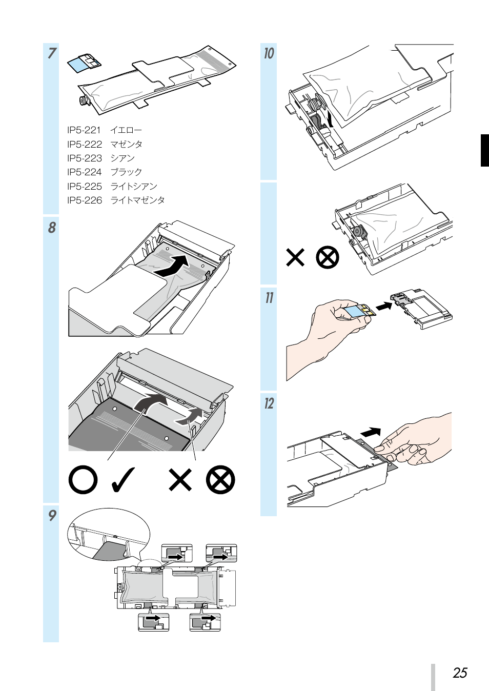 Oki ColorPainter E-64s User Manual | Page 26 / 209