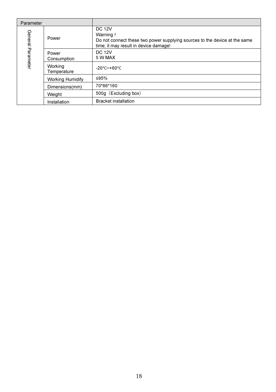 RISCO Group Bullet Outdoor RVCM52E User Manual | Page 20 / 24