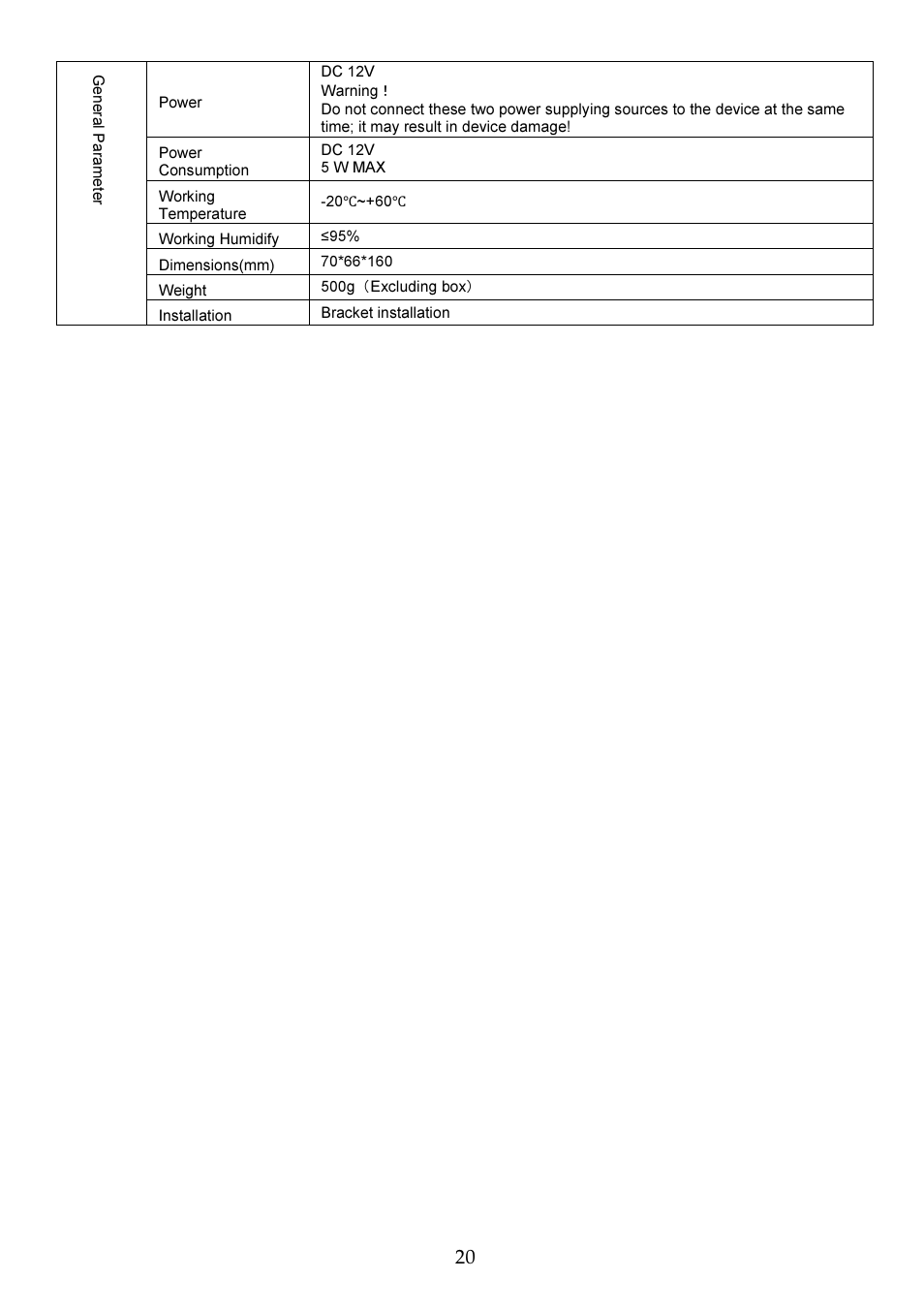 RISCO Group VUpoint Bullet Outdoor IP Camera RVCM52E User Manual | Page 20 / 76