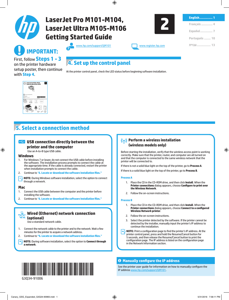 HP LaserJet Ultra M106w User Manual | 16 pages