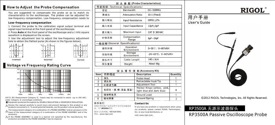 RIGOL DS6000 Series User Manual | 2 pages