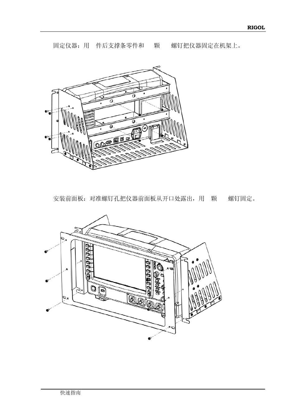 RIGOL DS6000 Series User Manual | Page 33 / 79
